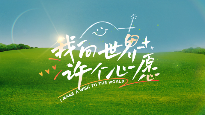 卡通MG文字字幕标题特效