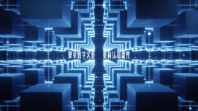 科技概念企业宣传片混剪