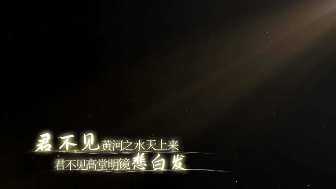 简单歌词设计0325