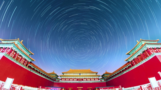 【8K】北京故宫午门星轨延时