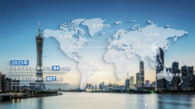 简洁地图辐射全国