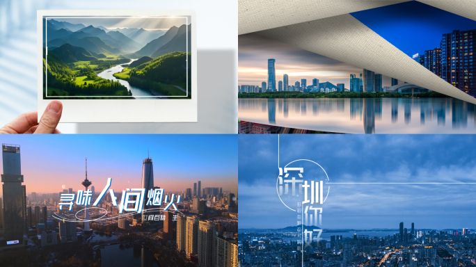 动态翻页转场创意文艺宣传片头