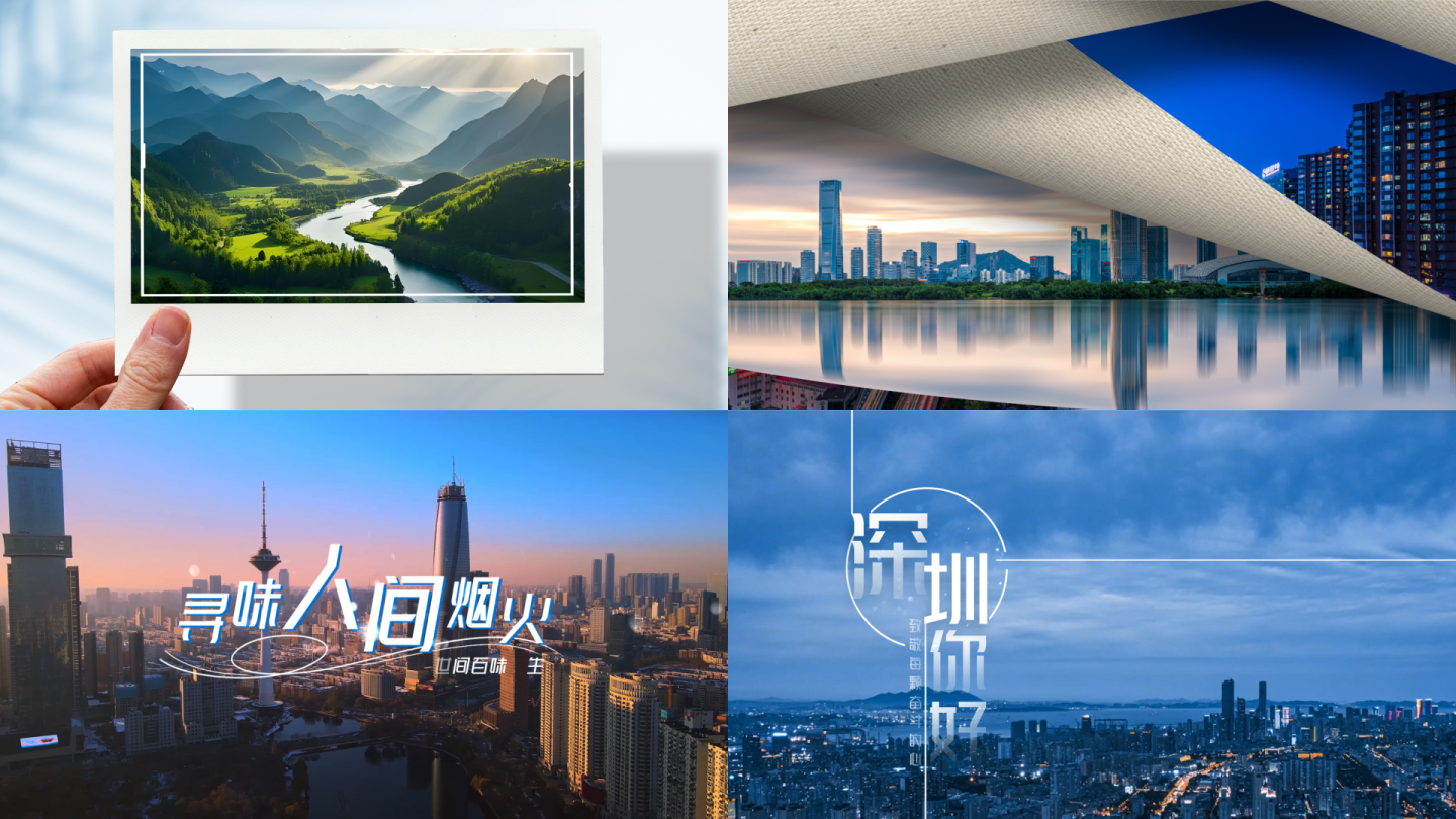 动态翻页转场创意文艺宣传片头