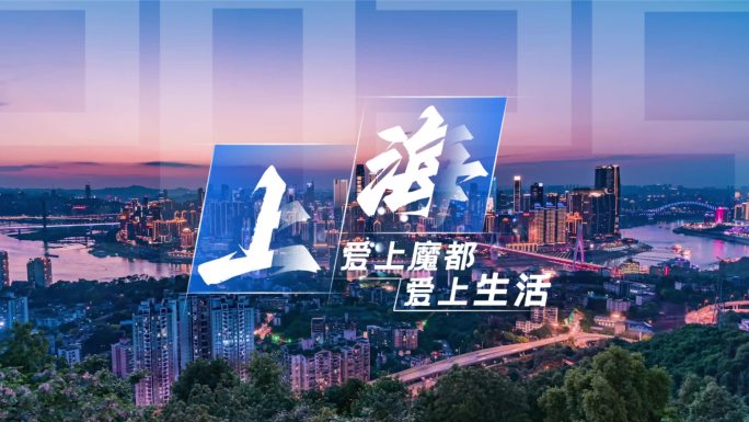 动态翻页转场创意文艺宣传片头