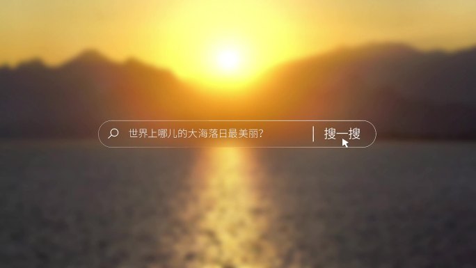 7个简洁网页搜索标题文字开场包装模板