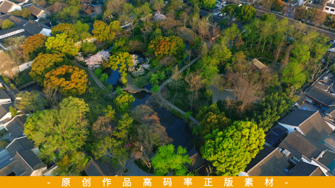 苏州园林航拍特写写意氛围局部唯美