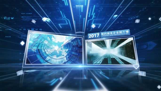 科技企业图文展示