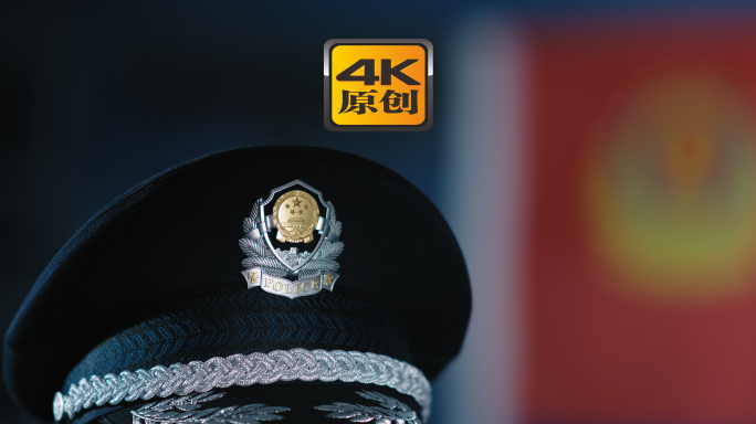 公安民警警礼服警帽特写