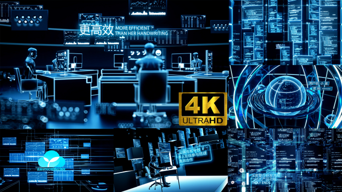 智能办公科技网络信息传输AE+C4D工程