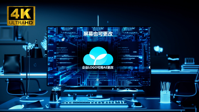 智能办公科技网络信息传输AE+C4D工程
