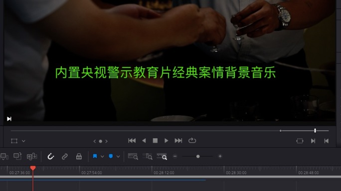 警示教育片音乐视频素材大集合