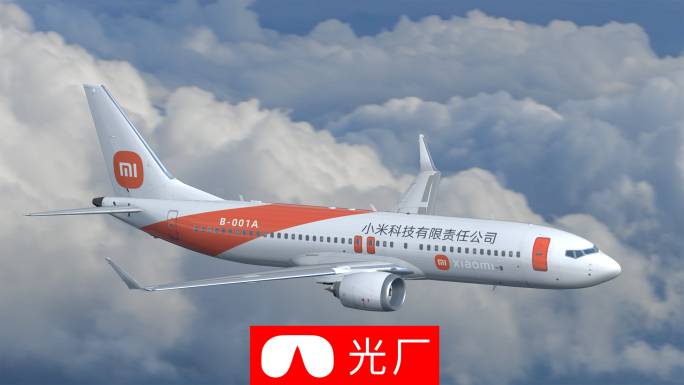 11组飞机LOGO航空物流镜头飞机翱翔