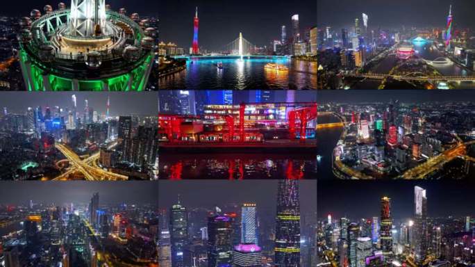 广州塔、珠江新城、琶洲、各航拍视角夜景