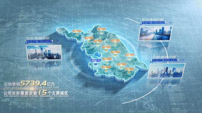 江苏地图
