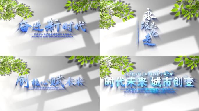 蓝色极简光影倒影文字标题片头片尾