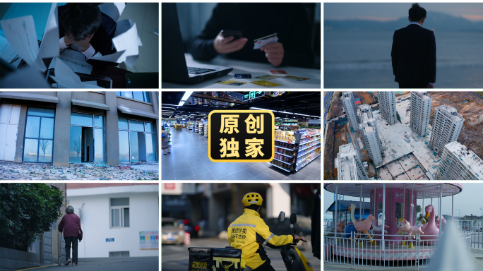经济下行失业裁员金融危机货币贬值消费降级
