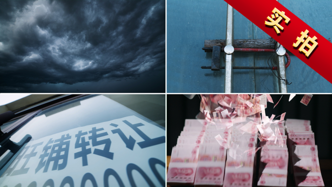 经济下行失业裁员金融危机货币贬值消费降级