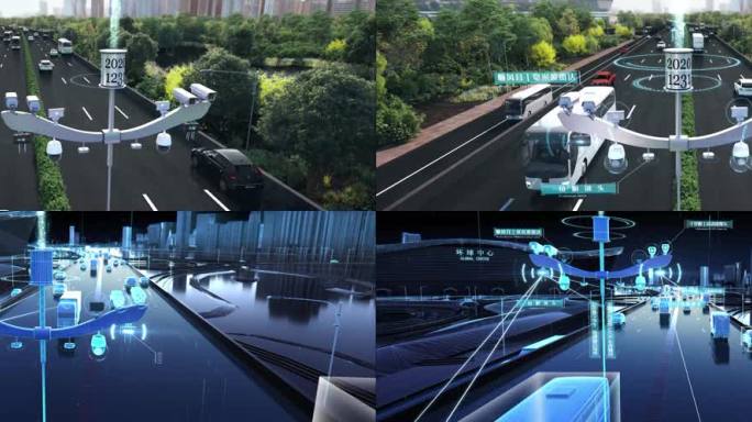 智慧交通城市道路管理系统