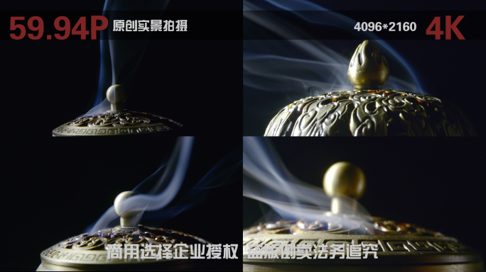 禅意香薰冥想 香炉青烟 禅意文化