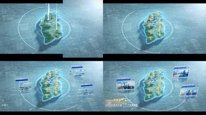 山西地图