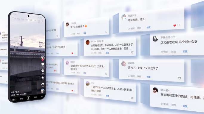 视频评论抖音评论互动留言评论区展示