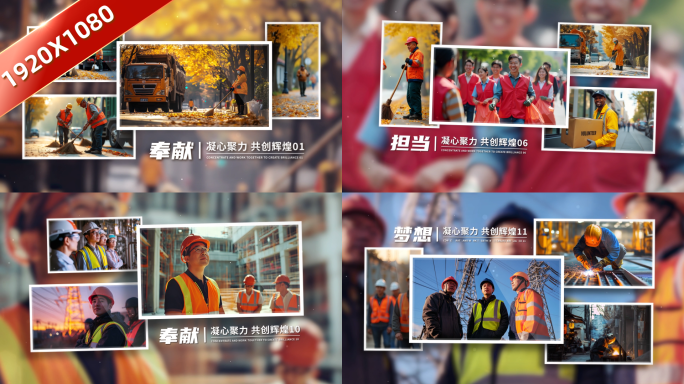 简洁多图图文图片照片展示 02