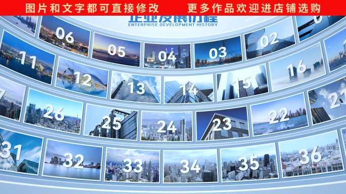 简洁多图文图片照片墙时间线展示