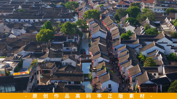 苏州山塘街护城河石路古城墙古城