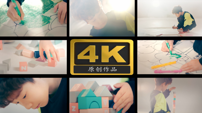 儿童艺术教育成长画画创作彩笔玩积木