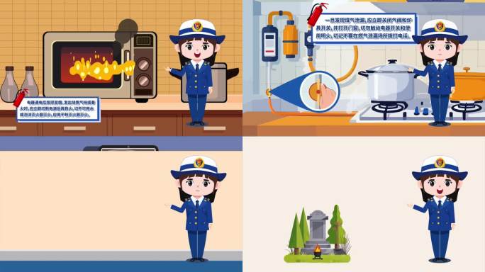 春季火险防火知识小课堂科普宣传MG动画