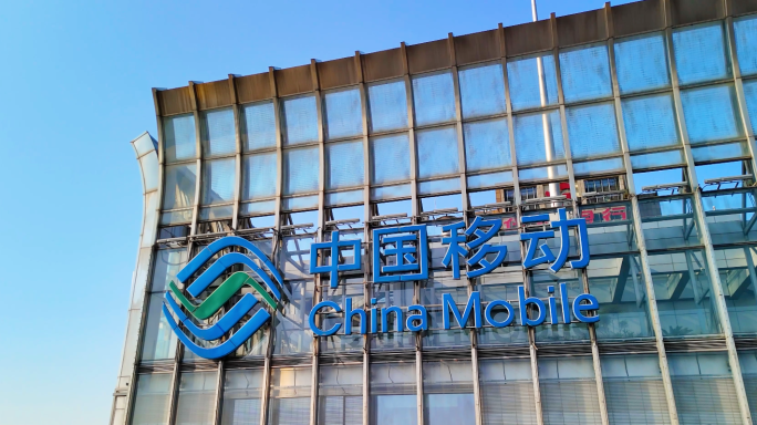 杭州 中国移动浙江分公司