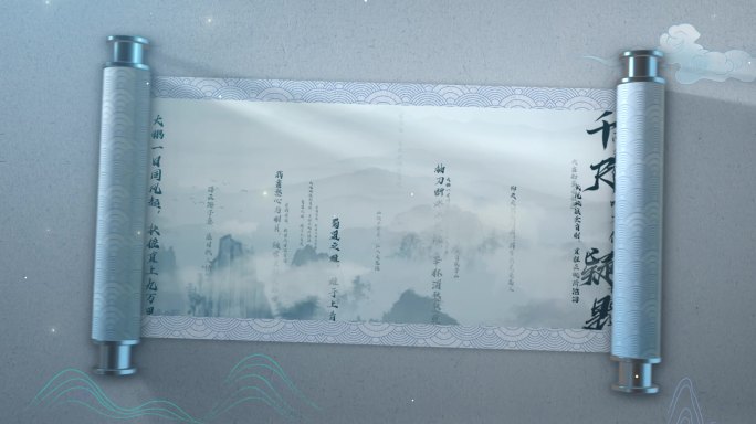 4k水墨 中国风 卷轴 诗词穿梭 模板