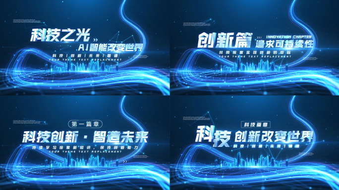 科技片头标题ae模板【无需插件】