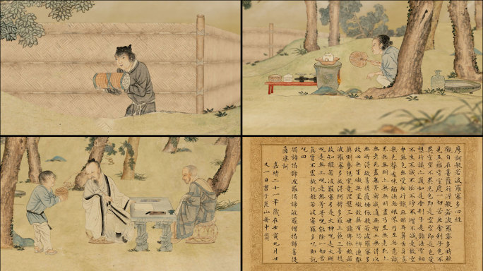 《写经换茶图》AE工程