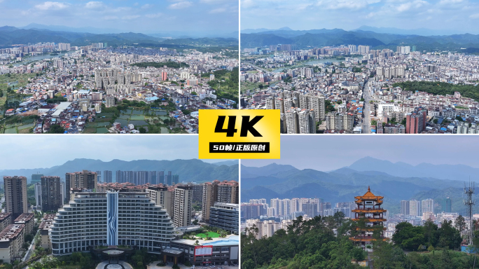 韶关翁源【超全镜头】