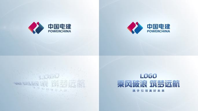 （无插件）简洁科技粒子汇聚logo片头