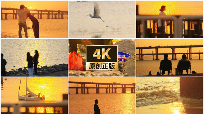 夕阳下剪影漫步海浪海边渔民赶海拾贝壳