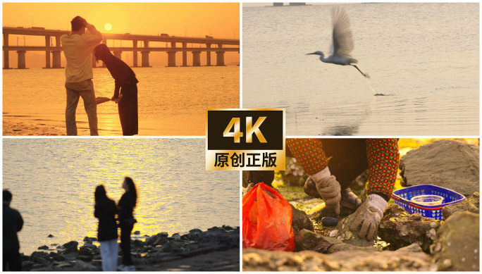 夕阳下剪影漫步海浪海边渔民赶海拾贝壳