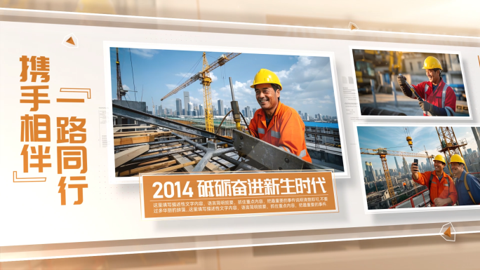 金色大气多图文图片照片展示ae模板