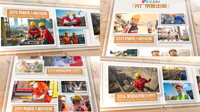 金色大气多图文图片照片展示ae模板