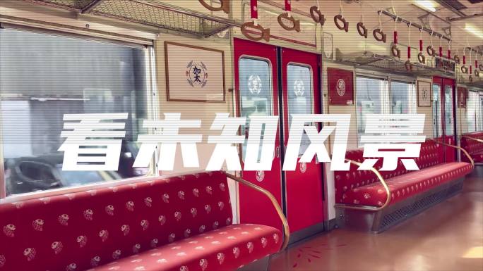 节奏动感摇滚嘻哈撕纸快闪风格图文模板