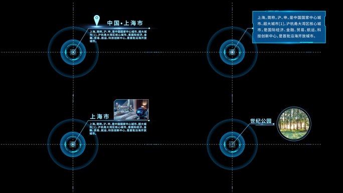 时间地点定位指示线