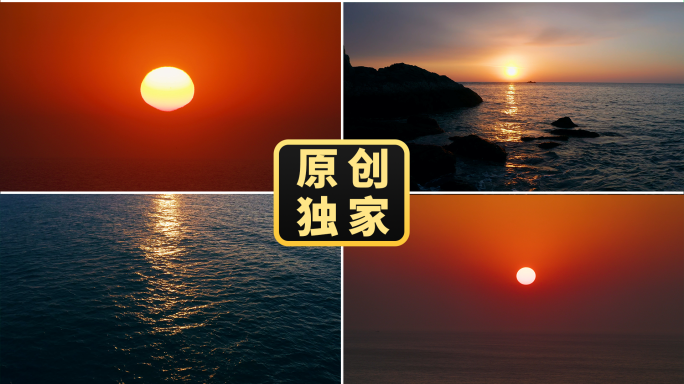 海上日出航拍海大海海平面日出清晨朝阳海面