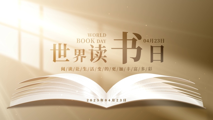 【无插件】光影阅读片头