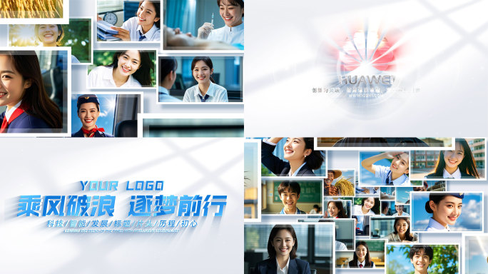 照片汇聚笑脸飞入汇聚logo片头