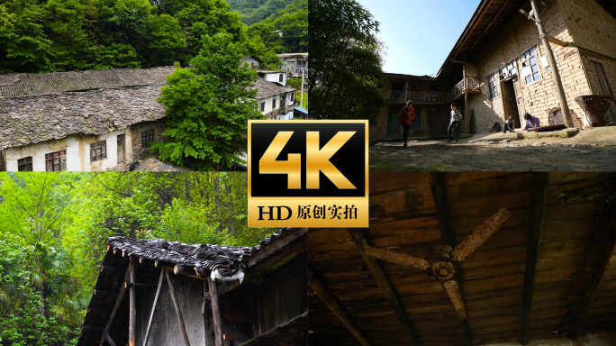 贫困山区老房子破烂房子 农村乡村土房瓦房