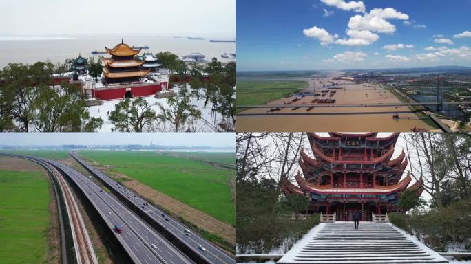 岳阳城市宣传片岳阳航拍