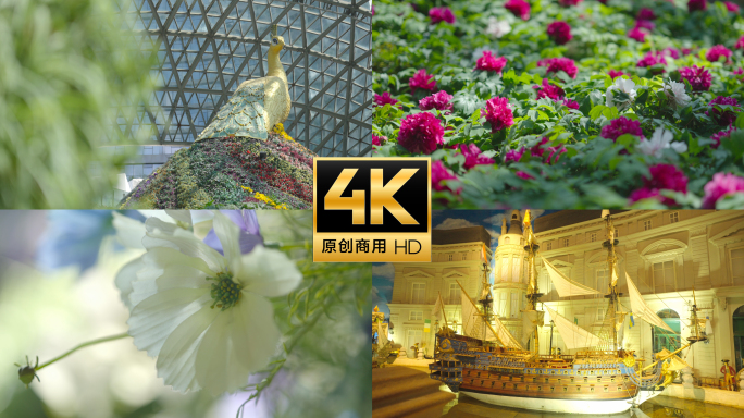 奇幻植物园与文化建筑 云南花之城