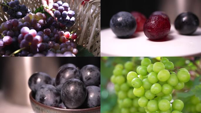 葡萄大全 巨峰阳光玫瑰多品种特写