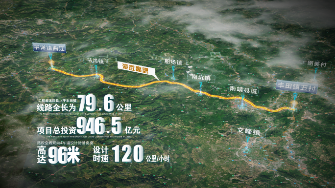 漳武高速线路图高速地图